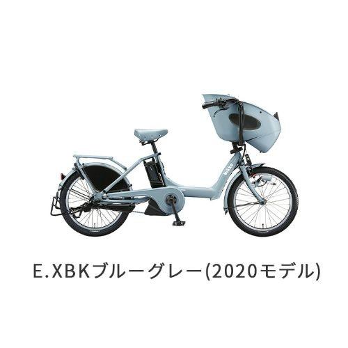 Some areas free shipping] Electric bicycle with a child BRIDGESTONE (Bridgestone) bikke polar e 2020 model 20 inch bikke polar e BP0C40 (child seat cushion standard equipment) [usually shipped in 3 to