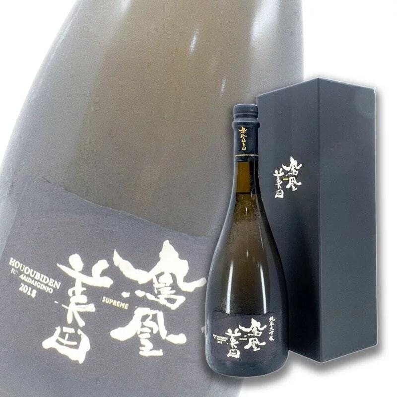 Phoenix Mita limited product SUPREME VINTAGE 2018 Special Yamada Nishiki Junmai Daiginjo 720ml gift box